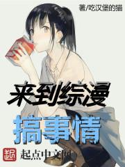 阳光下的兔小姐