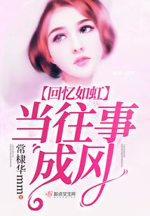 神奇宝贝之凡天传奇