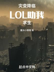 校花女总裁的贴身高手