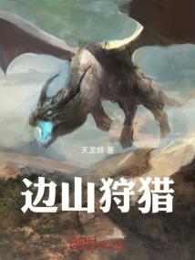 反派洗白：十大女帝哭着求原谅