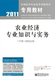 穿成小啾啾：我在兽世开荒种田