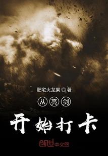 我妈超勇的