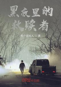 仗剑协酒