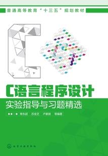 同心树