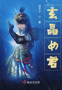 从龙珠入腹开始当万泽之主