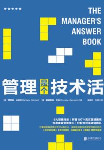 被诬陷你不信，我摆烂你哭什么？