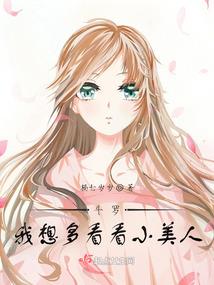 妖皇大奶爸