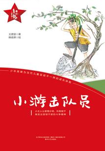 我不为人知的职业