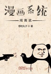 兵御苍穹