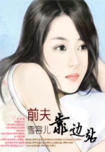举首问天