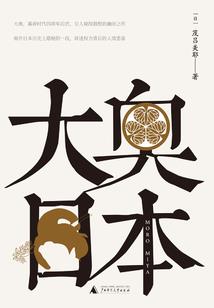 九阴真经之英雄有梦