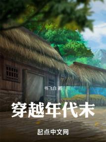 明月照着谁