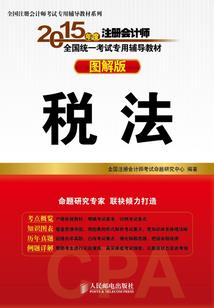 微闻你我的流年