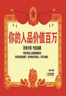 天行大明