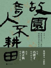 圣心魔手