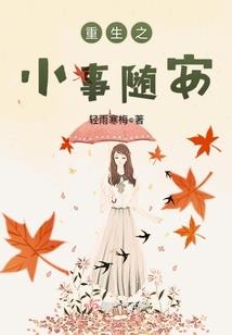 女学霸男学渣