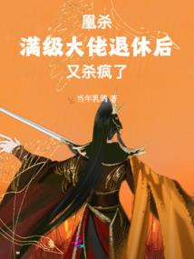 坠入大海的星