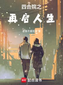 外星生物恩仇录