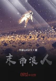 琴筝鸣鸣，关山可越