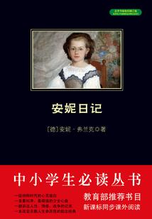 争向辰颜不耐秋