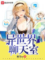 论一个高冷反派的自我修养