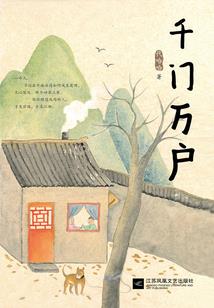 秦川的灵术之旅