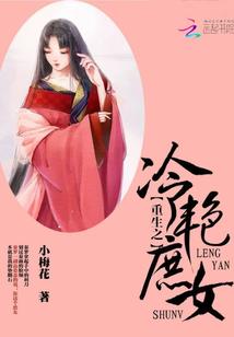 绯闻校友