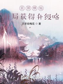堕魔之彼岸花开