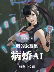 末日启航