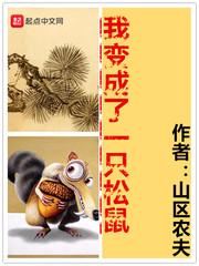 龙翼传说