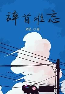 修行生活