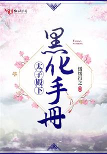 哥混过哥爱过现在哥也低调