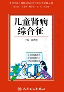 迷失北京