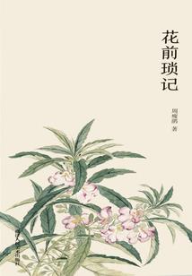 快穿之梦境人生