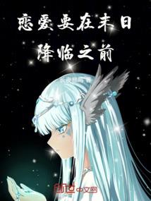 衡谋之下