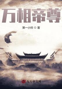 神血世界之咒术与我