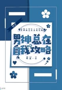 守护甜心之千面公主