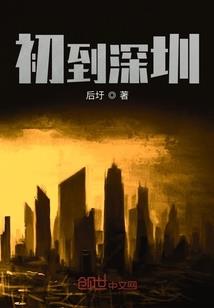 非宋