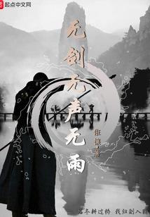 神探书林