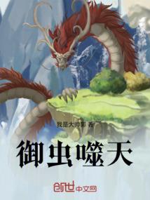 乱世烟雨江南