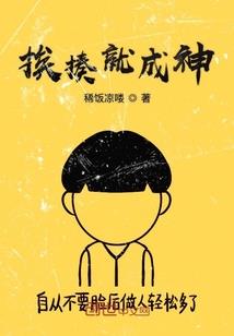 妖法圣尘
