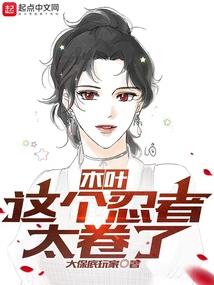 猎人同人之在猎人的平凡日常