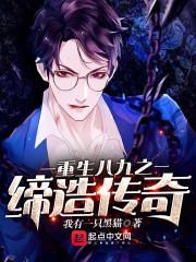 邈邈逸仙