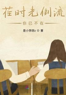 变身萝莉日常