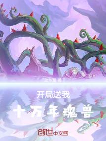 魔乱三界