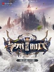 黄泉典狱长