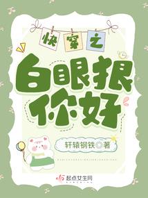 凤女妖娆：武帝，霸道宠