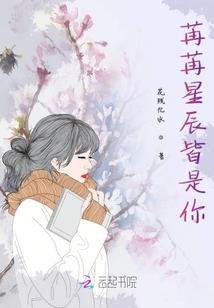 山河尽头