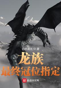 权限之争