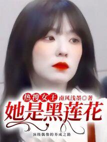 奥特：永恒